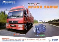 FOTON